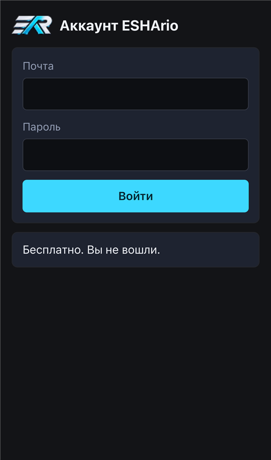 The ESHArio sign-in page: email and password fields and the sign-in button
